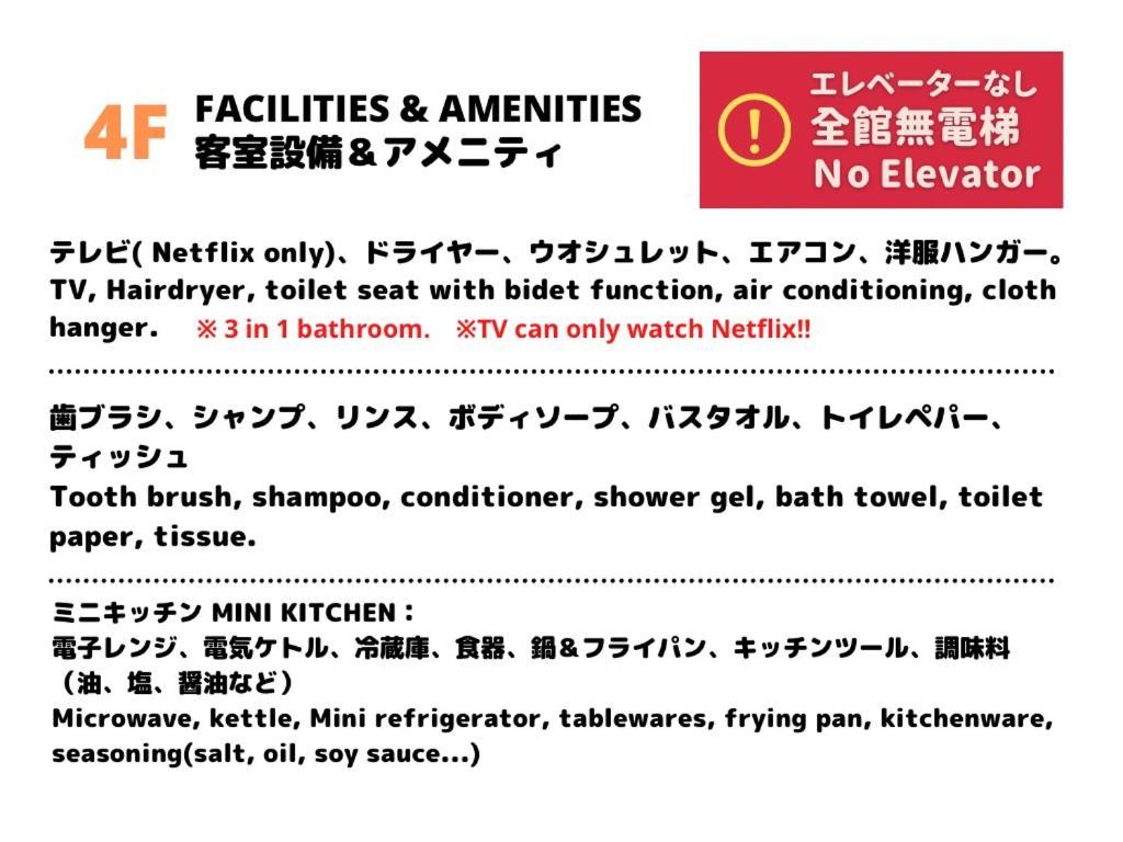 Jen'S House Osaka Hotel Exterior photo